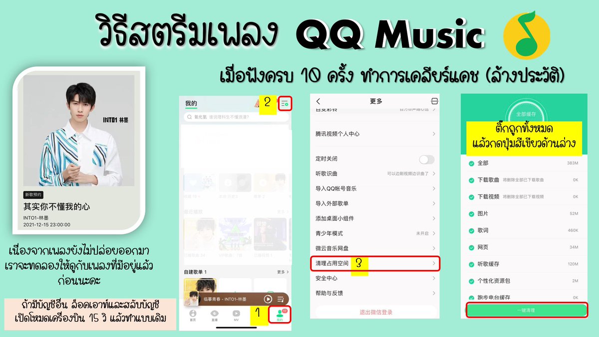 ⊹ 。 🍦ภารกิจฟอร์โม่โม่ 💛✨ tweet media