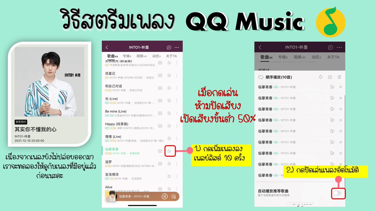 ⊹ 。 🍦ภารกิจฟอร์โม่โม่ 💛✨ tweet media