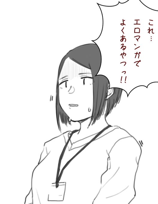 @TJSvymd7QTChDYc そうだったんだ… 