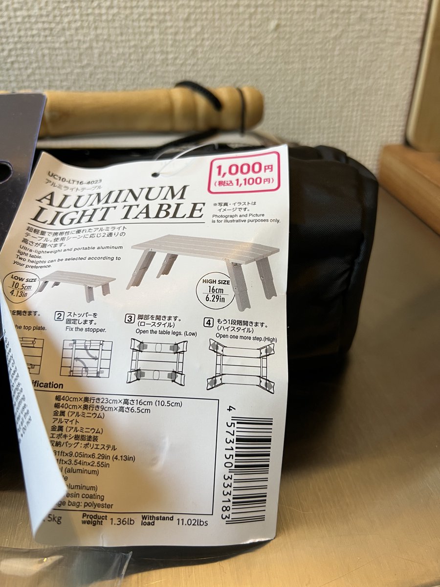 HurricaneCamp's tweet photo. 【緊急プレゼント企画🎁 】私がレビュー等で購入した主に100均ギア詰め合わせ(中身は届いてのお楽しみ)を抽選で1名様にドドんとプレゼントします！このテーブルとランタンハンガーは必ず入ります。応募方法はフォロー＆RT 〆切は12/17 20時までです。それでは沢山の方からの応募お待ちしてます😆👍 https://t.co/jxliKc7AzA