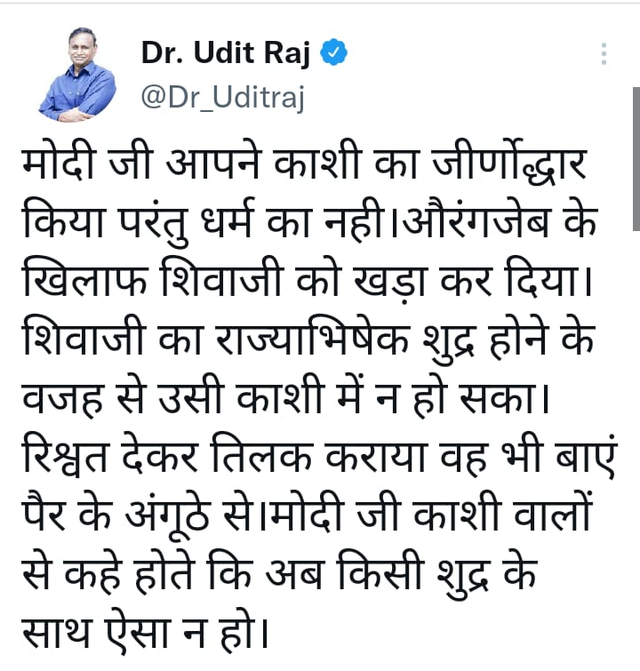 RajNand95267752's tweet photo. https://t.co/7IjIlPVTBc