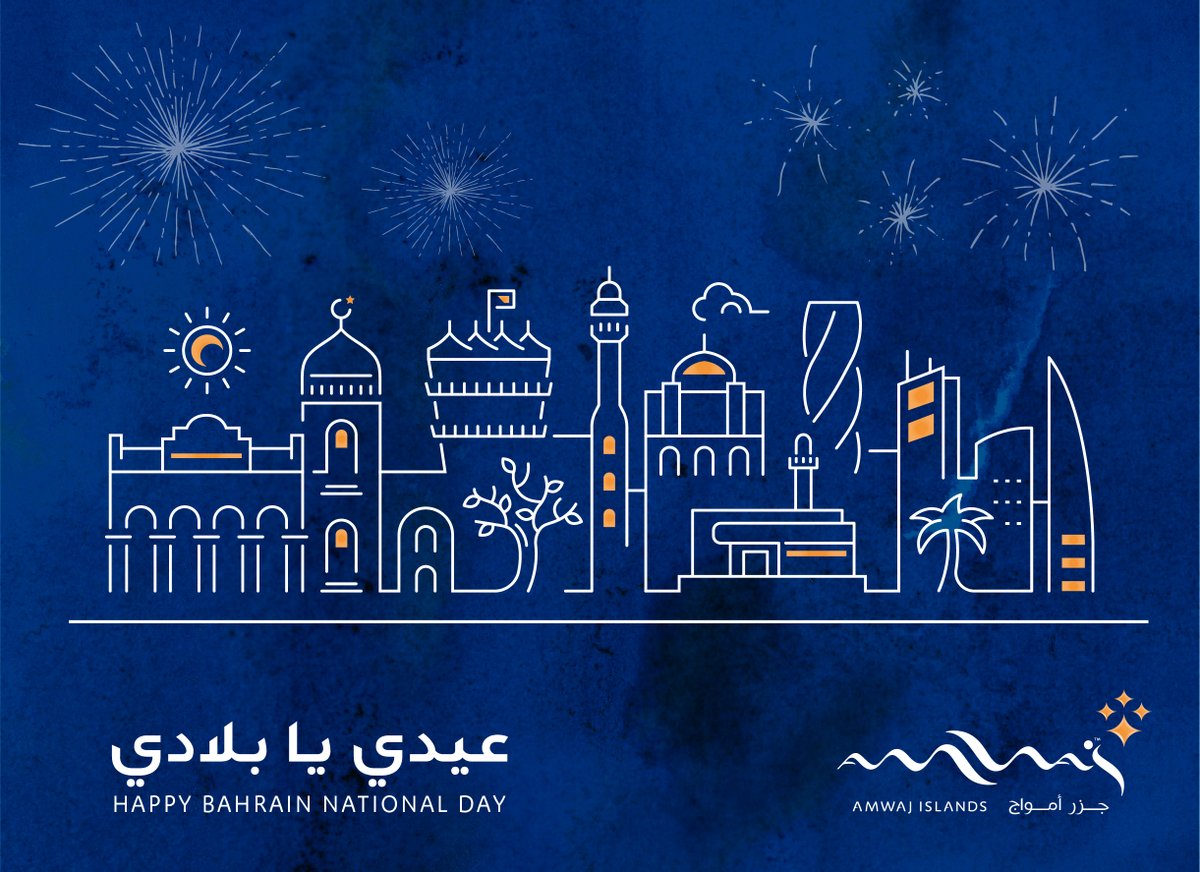 AmwajIslands's tweet photo. سلمتي يا أغلى موطن في الوجود، سلمتي في القلب معانيك والعهود، سلمتي يابحرين الذرة و كل عام و انتي بخير
Happy Bahrain National Day! 🇧🇭 #العيد_الوطني_البحريني https://t.co/nSjAKubobh