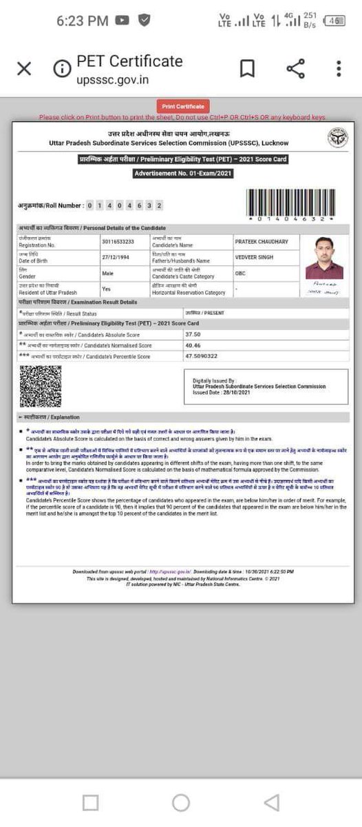 AnujCha32193283's tweet photo. We are giving you all the proofs, you just need to take action. This candidate got 40 marks out of 100 in PET and 154 questions correct out of 160 in UP SI exam... There are a lot of candidates like him... Identity them and take action #UPSI2021SCAM @myogiadityanath https://t.co/ntGJDTw2ss