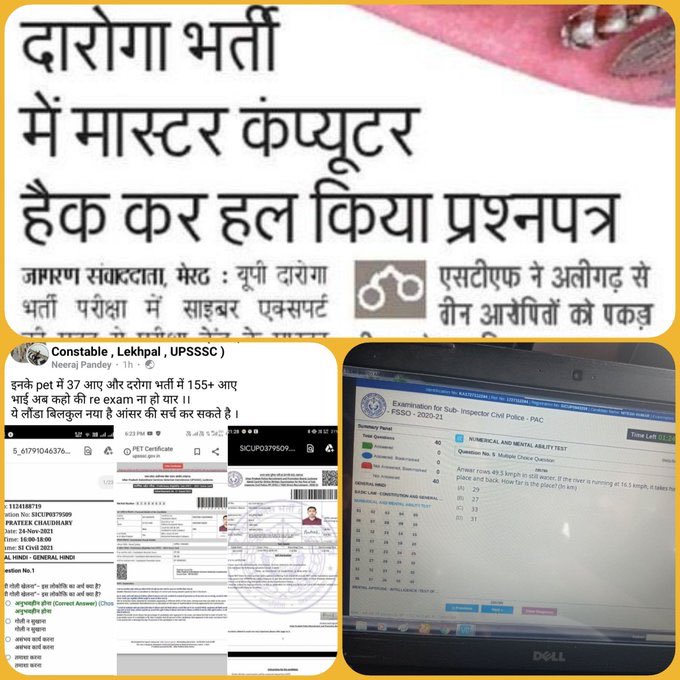 sovisingh00's tweet photo. #UPSI2021SCAM Till when will you play with the future of the youth of the country?
#UPSI2021SCAM https://t.co/cNwpk3J0yj