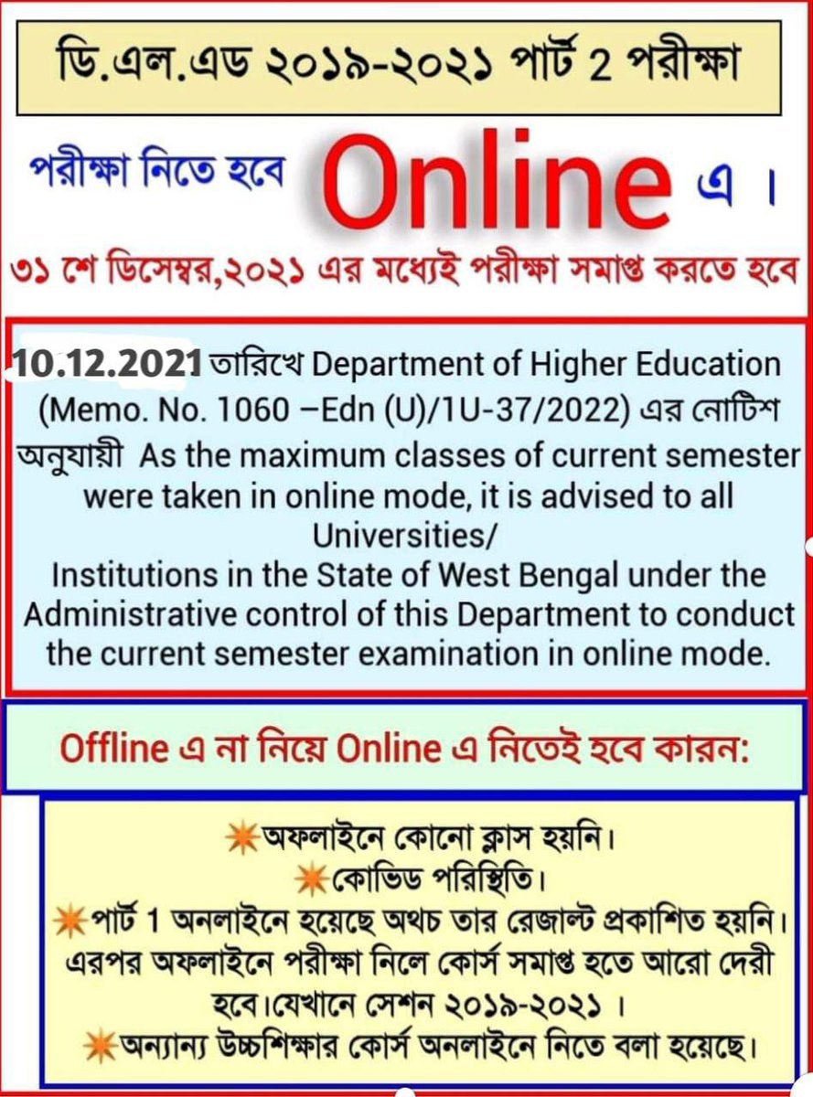 SOUMENP12263008's tweet photo. @MamataOfficial @basu_bratya @DrManikAITC @FirhadHakim @wbbpe @HomeBengal @BanglarShiksha @abpanandatv
@BanglaRepublic
@News18Bengali @DDBanglaNews 

#WBstudentsWantDELED2019_21ExamONLINE https://t.co/snA3c7bogi