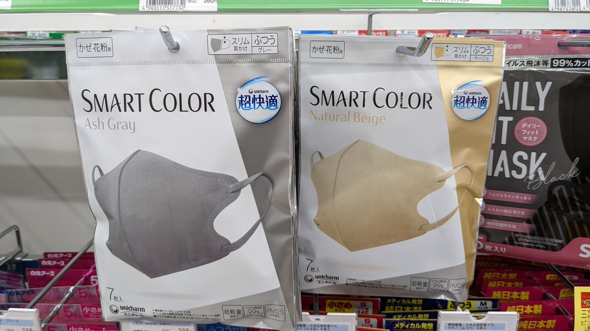 yasu_king11's tweet image. 芽瑠あったよ～🤭👍

盛りマス🎶盛りマス🎶🤭

#大賀薬局別府店 #田島芽瑠 
#smartcolor