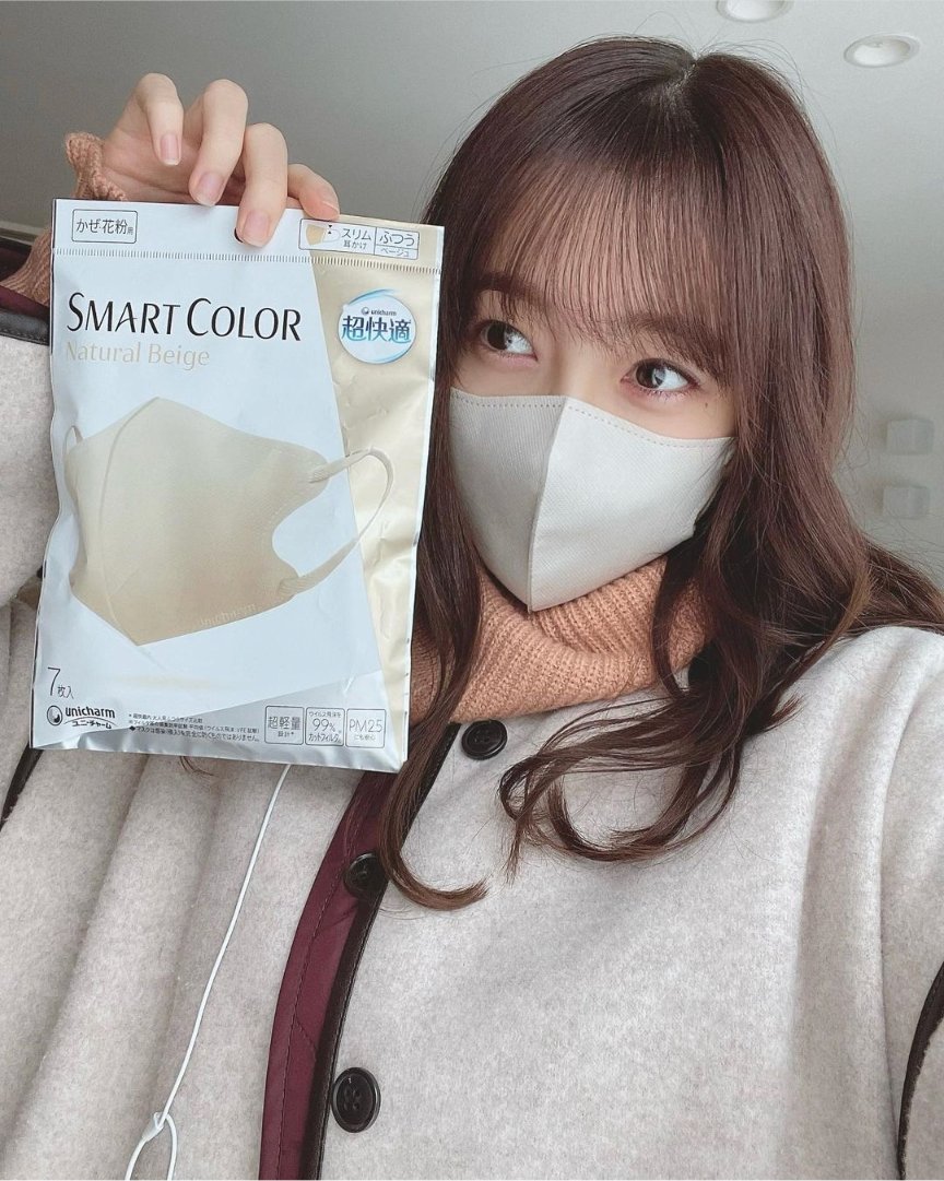 yasu_king11's tweet image. 芽瑠あったよ～🤭👍

盛りマス🎶盛りマス🎶🤭

#大賀薬局別府店 #田島芽瑠 
#smartcolor