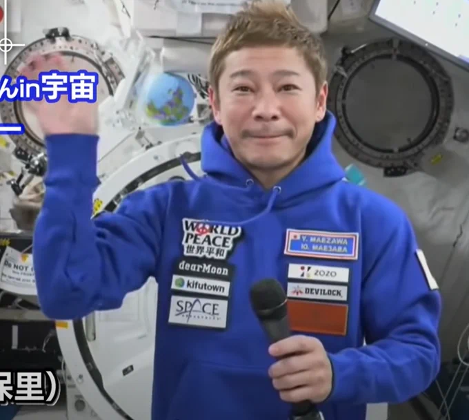 場所も服も同じじゃん。 