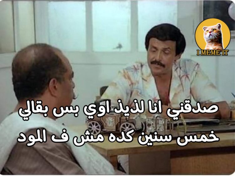egymeme11 tweet picture