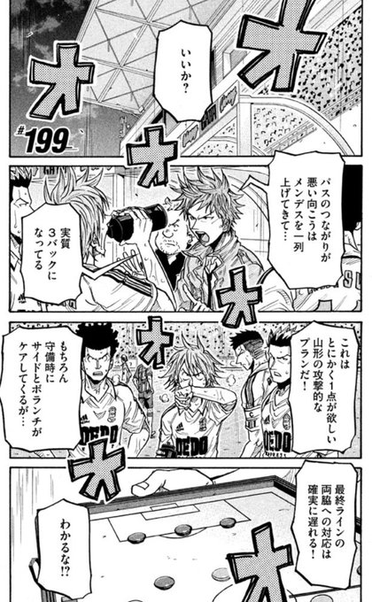 GIANT KILLING 1〜65巻セット（2024A/W新作☆送料無料