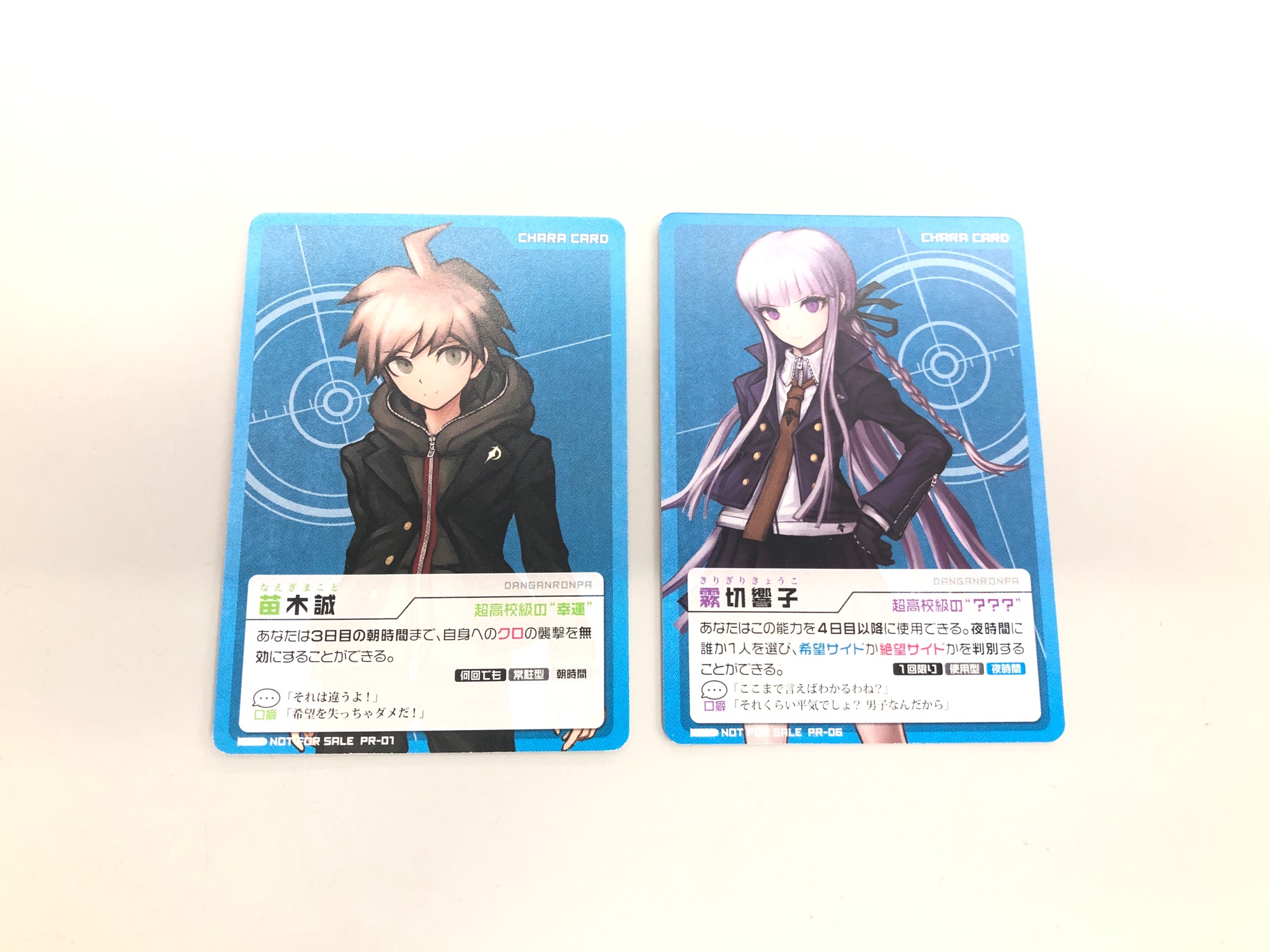 K Books Game館 Twitterissa 入荷情報 ダンガンロンパ 購買部購入特典 人狼プロモカード 苗木 660円 霧切 1 100円 お見逃しなく Kbooks ダンガンロンパ T Co Hkp5em3lol Twitter K Books Game館 Twitterissa 入荷情報 ダンガンロンパ 購買部購入特典 人狼プロモカード 苗木 660円 霧切 1 100円 お見逃しなく Kbooks ダンガンロンパ T Co Hkp5em3lol Twitter