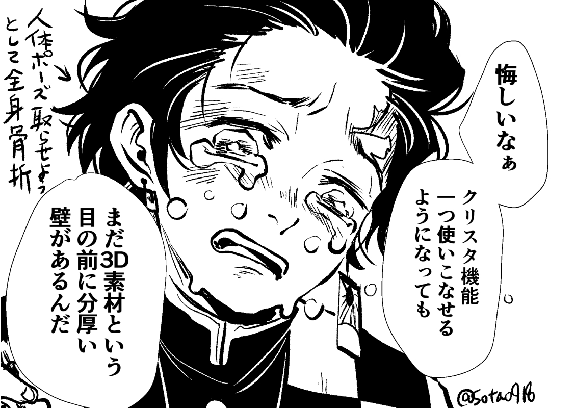 遊郭編見始めました。 