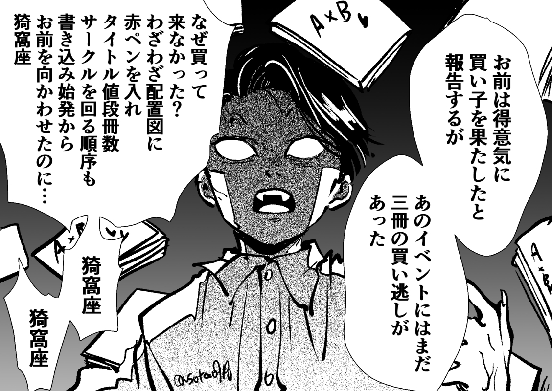 遊郭編見始めました。 