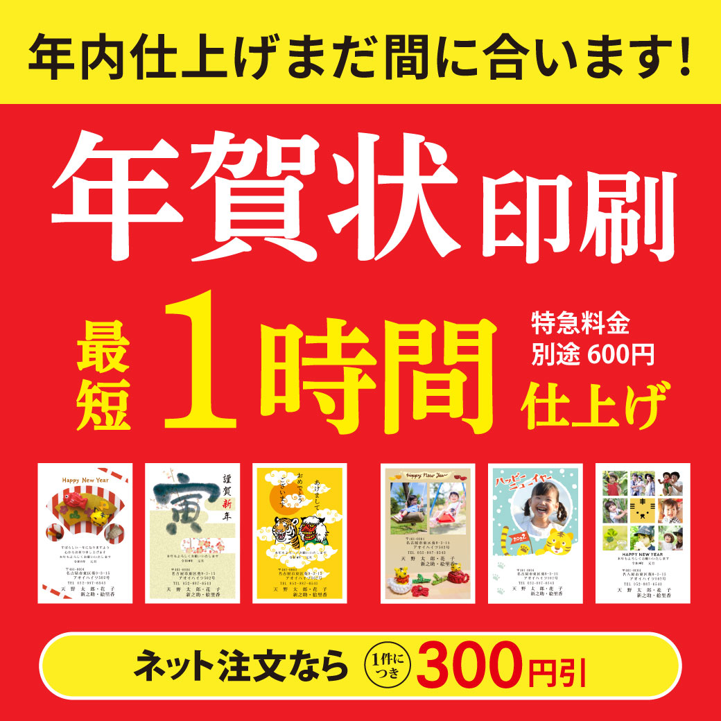 koide_137's tweet photo. 年賀状のお店仕上げ、最短1時間仕上げOK(特急料金別途600円)👌👌👌
NET注文ならなんと300円引Σ(･ω･ﾉ)ﾉ！

スタッフ全員、(気持ちは)正座待機でまだまだご注文お待ちしております😉
https://t.co/A6Voq060aj
#コイデカメラ
#ららぽーと横浜IY店
#年賀状 
#年内仕上げ https://t.co/Zs7K0pC2D0