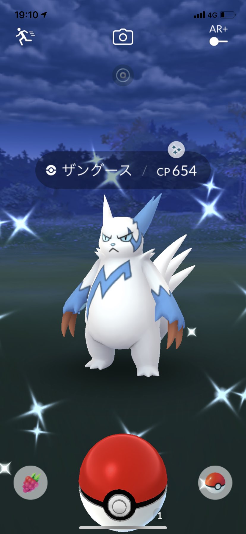ライム ポケモンgoの通常営業日の昨日は捕獲よりもbox整理に専念したのち スポットライトアワーもブーバーをガン無視して進化マラソンに徹しました 出先で時間になったので 進化させては歩くという動きが不審者のようだったかもヽ ノ 終わって ライム ポケモンgoの通常営業日の昨日は捕獲よりもbox整理に専念したのち スポットライトアワーもブーバーをガン無視して進化マラソンに徹しました 出先で時間になったので 進化させては歩くという動きが不審者のようだったかもヽ ノ 終わって