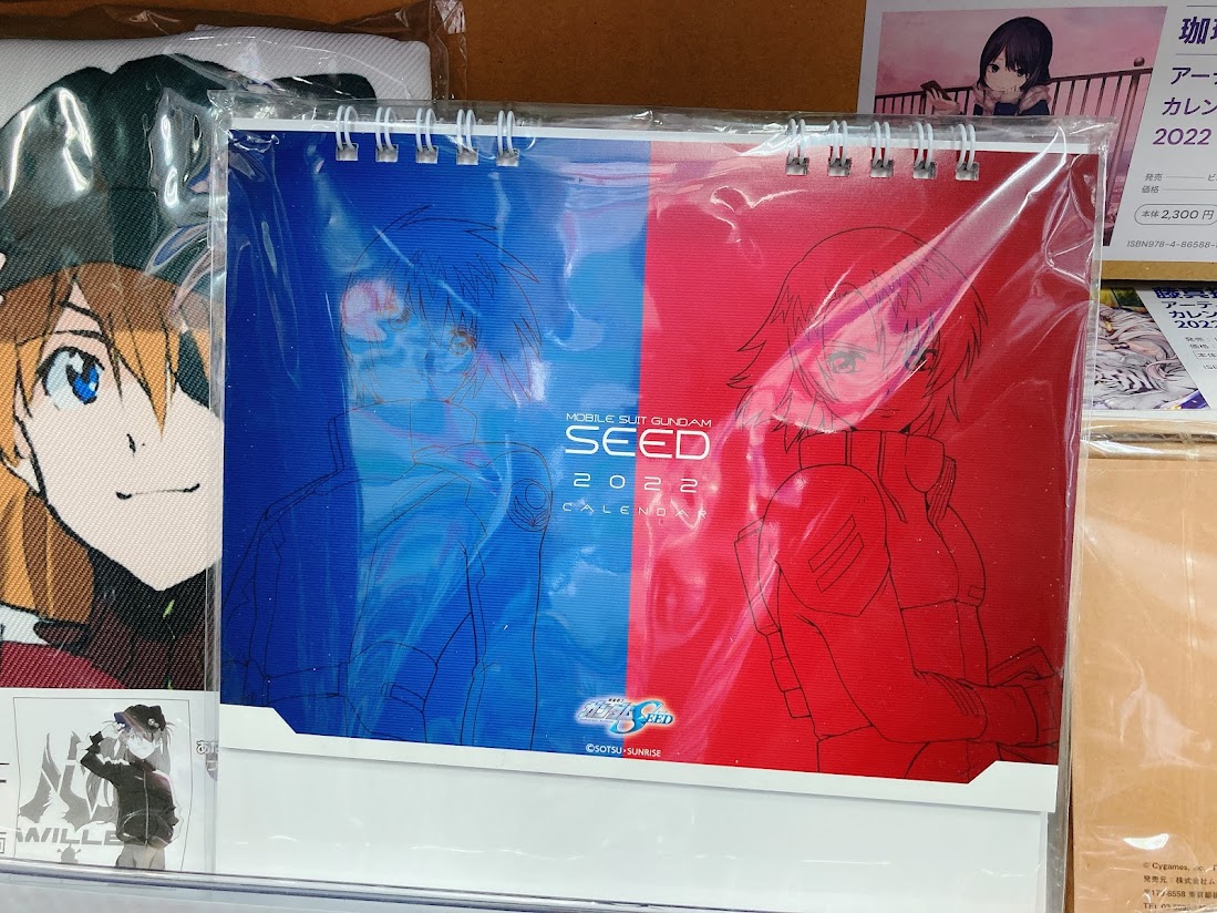 アニメイト大宮 キャラグッズ情報 機動戦士ガンダムseed イラスト卓上カレンダー22 アニメイト大宮にて 好評販売中だマメ ガンダムseed この機会に是非お買い求め下さいマメ T Co Tvws3b5hi0 Twitter