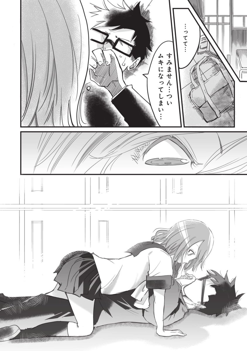 (2/2) 