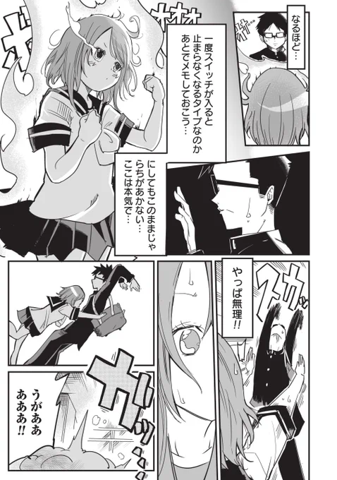 (2/2) 