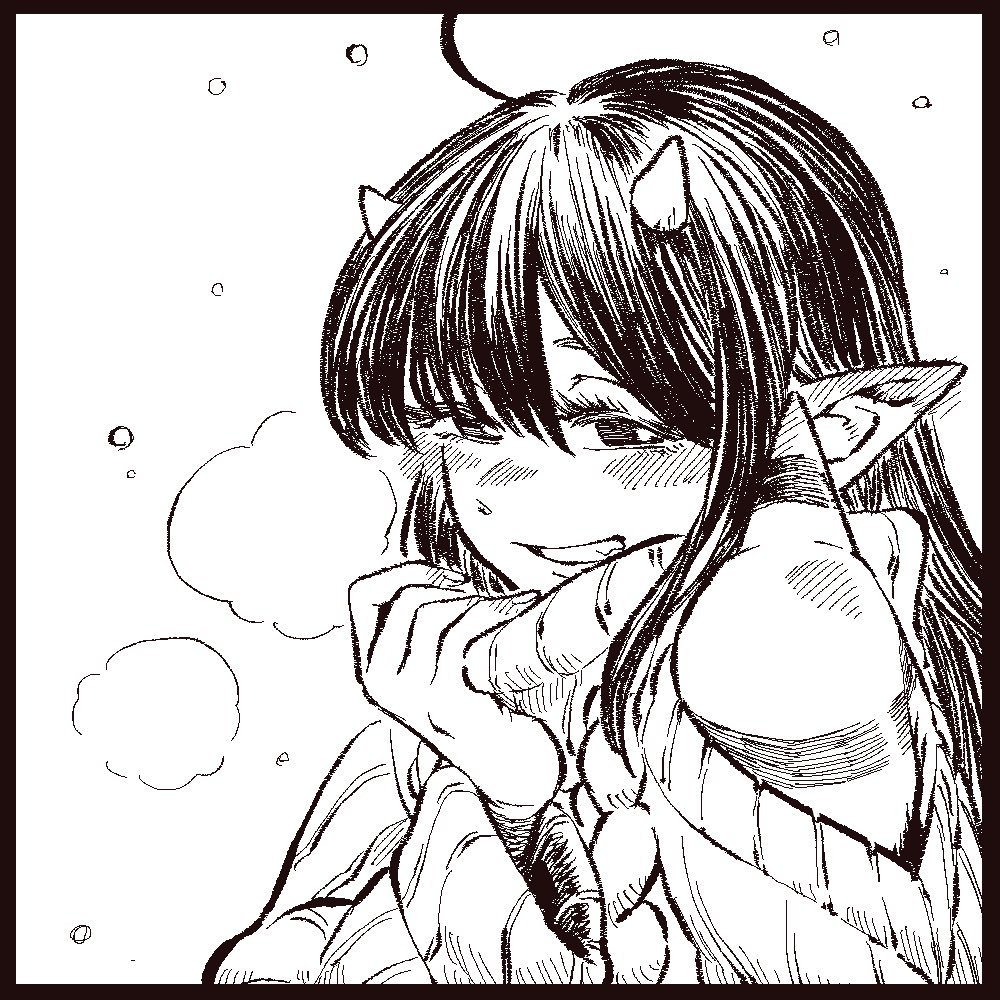 そしてこう!ッハーーーー 