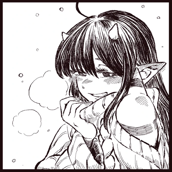 そしてこう!ッハーーーー 