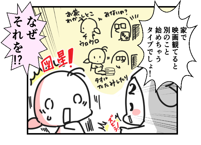 12月の #今日のひとコマ

12月と私-10
つい色々気にしてしまう私の話。

ふと思いつきで始まった12月擬人化話。

暮らしのひとコマをコマ絵日記でお送りするマンガです。
今日もおつカレー🍛様。
#挨拶365 