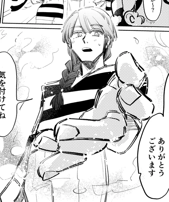 【創作】ラスプリのイメソンの話ね(現時点)

・カルルク
僕のこと/Mrs.🍏
https://t.co/8zgmQkcv5V

なんとなくトップバッターで。。なんだろうカルルクさん、自分の中ですごいMrs.のゆっくりな曲似合うんだよね 彼は決して明るい人じゃないし自分に自信もないけど、かといって過剰に後ろ向きではない 