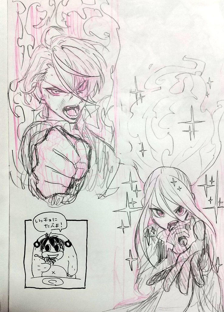 このページおもろいな 