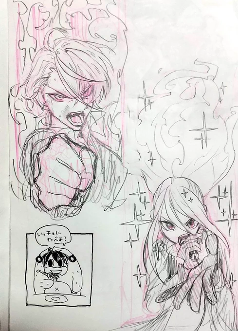 このページおもろいな 