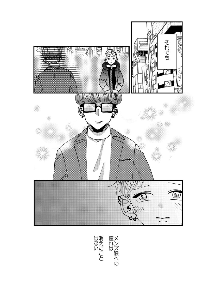 【創作】着物ちゃんとロリータちゃん3/3【34】 