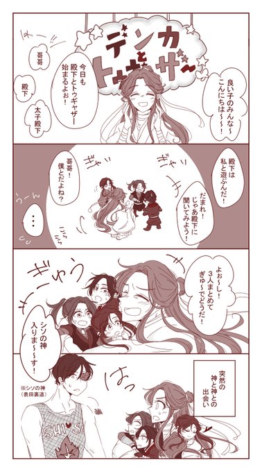 となち(@toco__k8) さんのマンガ一覧 : 古い順 | ツイコミ(仮)