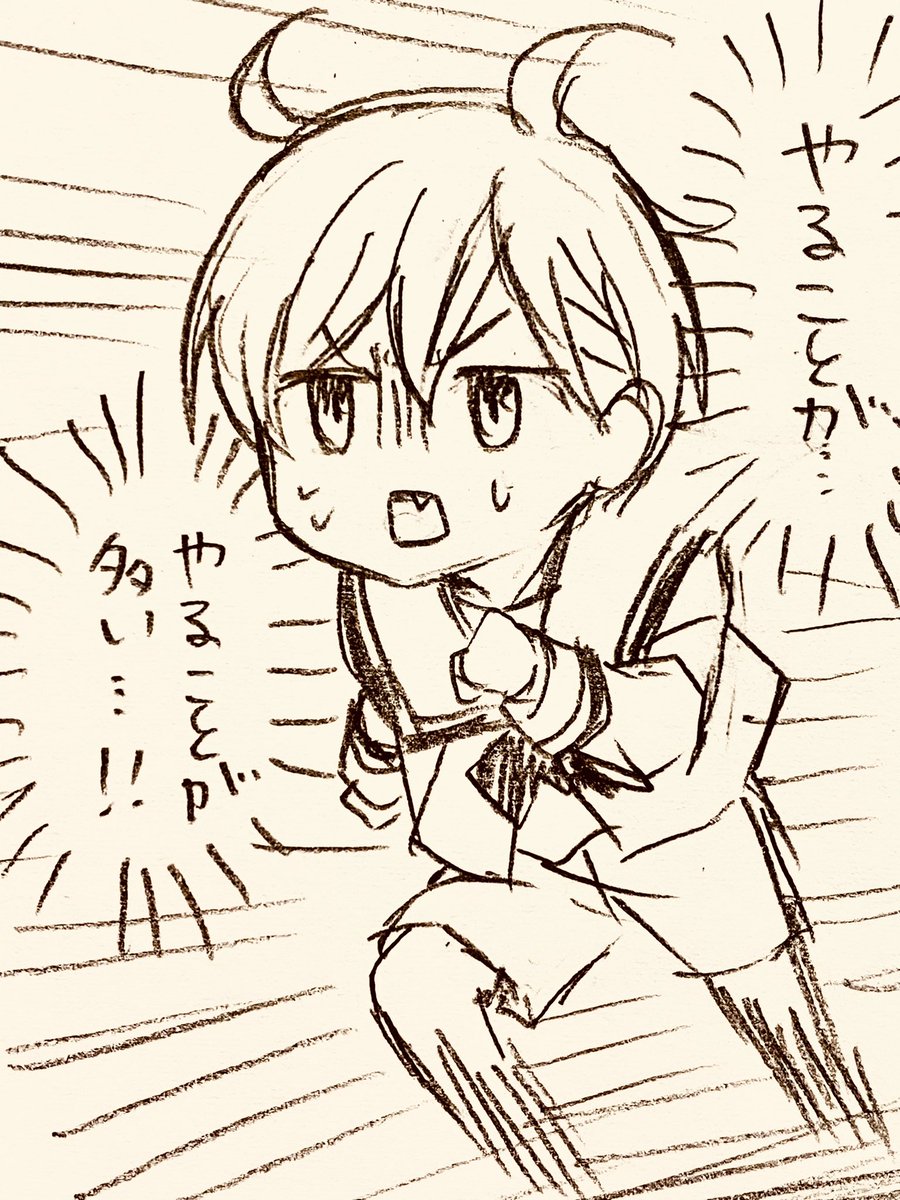 まだまだチョコヴァン 