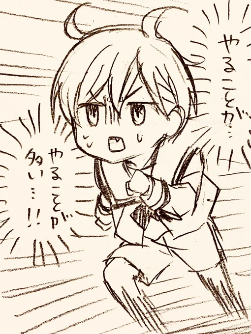 まだまだチョコヴァン 