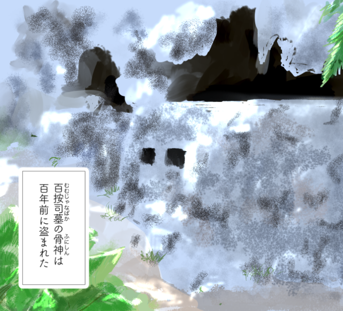 最近、沖縄についてのニュース記事や本について知ることが多かったんだけど。いろんな問題を押し付けて、見ないことにしているということがあまりにも多かった。
自分も知る一歩として、この漫画が描けてよかった。 https://t.co/z08IOTb47c 