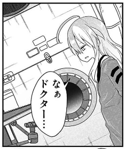 https://t.co/9W63sBkUFT
前澤さんが宿泊に使っているISSの個室は
ズヴェズダというロシアのモジュールにあります。
メテオノーツだとエレナの個室だった場所です。
窓が付いてるので僕も泊まってみたい部屋です…。 