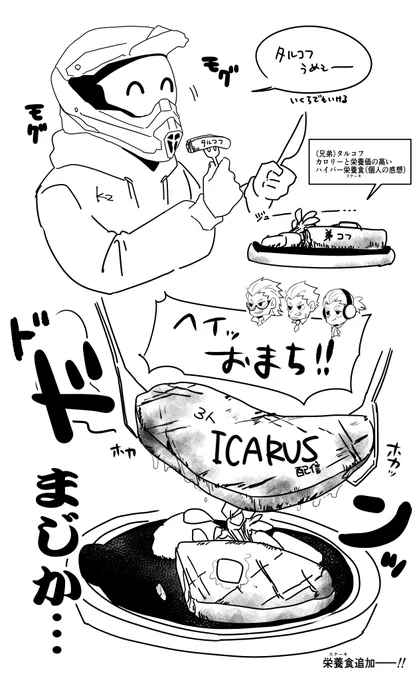 前からそうだけど、最近マジでコレ。 
