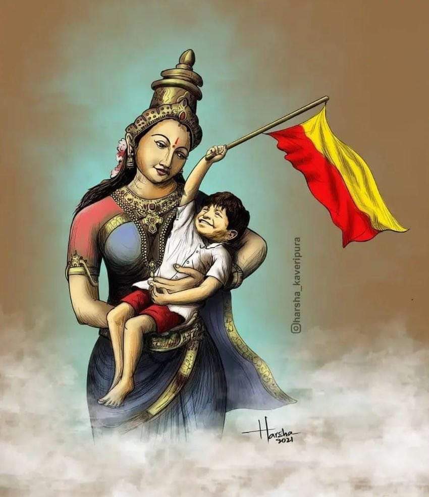 i_am_Aniissh's tweet photo. ಕನ್ನಡ ನಾಡಿನ ತಾಯಿ ಭುವನೇಶ್ವರಿಯ ಧ್ವಜವನ್ನ (ನಾಡ ಧ್ವಜವನ್ನ) ಸುಟ್ಟು ತಮ್ಮ ಪುಂಡತನವನ್ನ ತೋರಿರುವುದು ಕ್ಷಮಿಸಲಾಗದ ಅಪರಾಧ. ನಮ್ಮ ಸರ್ಕಾರ ಇಂತವರಿಗೆ ಕಾನೂನಿನ ಅಡಿಯಲ್ಲಿ ತಕ್ಕ ಶಿಕ್ಷೆ ಕೂಡಿಸಬೇಕು. ಮತ್ತು ಕನ್ನಡದ ಅಸ್ಮಿತೆಗಾಗಿ ಹೋರಾಡಿದ ನಮ್ಮ ಕನ್ನಡಿಗರನ್ನ ಕೂಡಲೆ ಬಿಡುಗಡೆ ಮಾಡಬೇಕು.
ಜೈ ಭುವನೇಶ್ವರಿ 🙏🏻
#ReleaseKannadaActivists https://t.co/B0idbP5xuB
