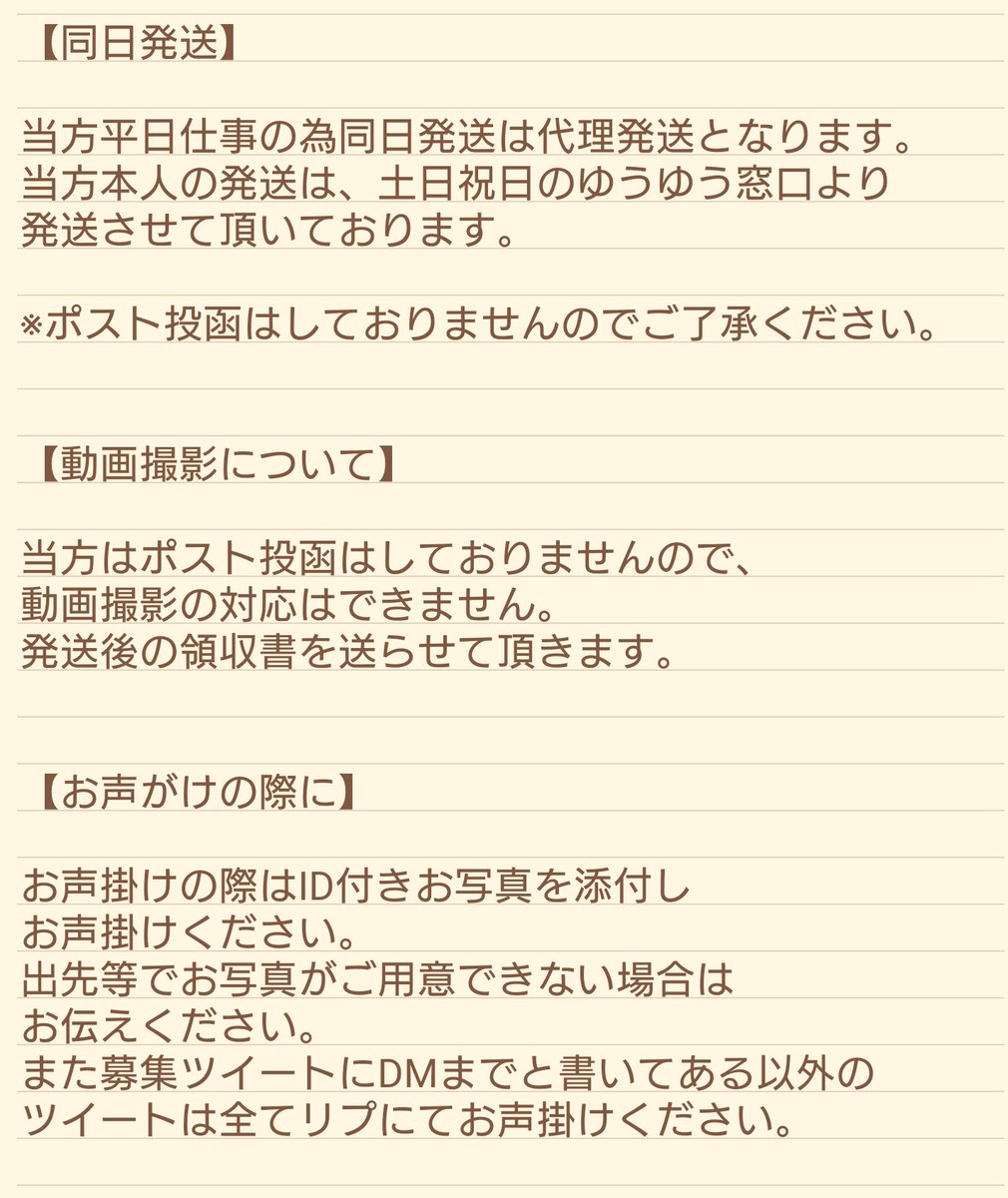 ℳ🐥 tweet media