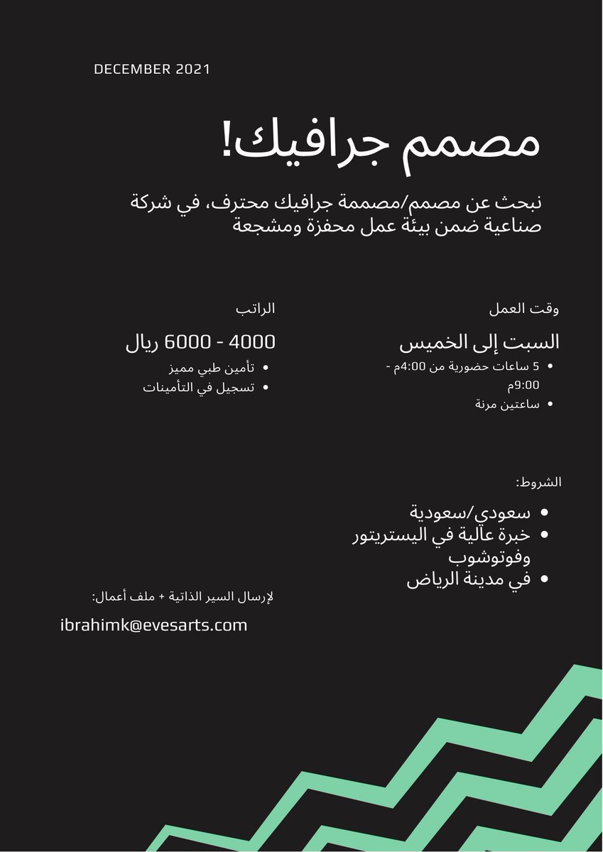 فرصة وظيفية

مدينة الرياض