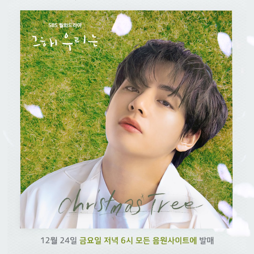 ARMYLAND_TH's tweet photo. 📌เตรียมปล่อยเพลง​ Christmas Tree : OST​ จากซีรีย์​เรื่อง​ 그 해 우리는(Our Beloved Summer) ร้องโดย วี​@BTS_twt​

⏰ 24 ธันวาคม​ 16:00 (เวลา​ไทย)​
🔗:https://t.co/LyulettwIN https://t.co/oRRIse9QC2