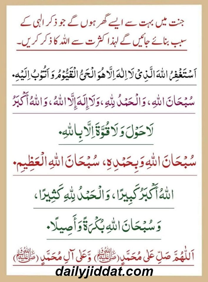 JiddatDaily's tweet photo. Most #Beautiful #Ayats from the #Quran https://t.co/cSpnWXLx1l