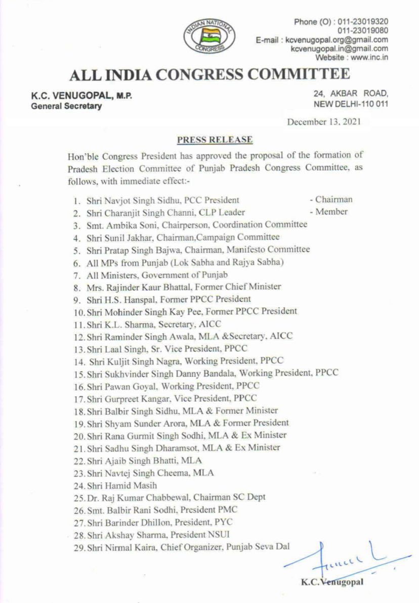 sherryontopp's tweet photo. PEC Meeting convened for 5 PM Tomorrow (16 December) at Punjab Congress Bhawan, Chandigarh … All are requested to attend ! https://t.co/vvmrWATkAz