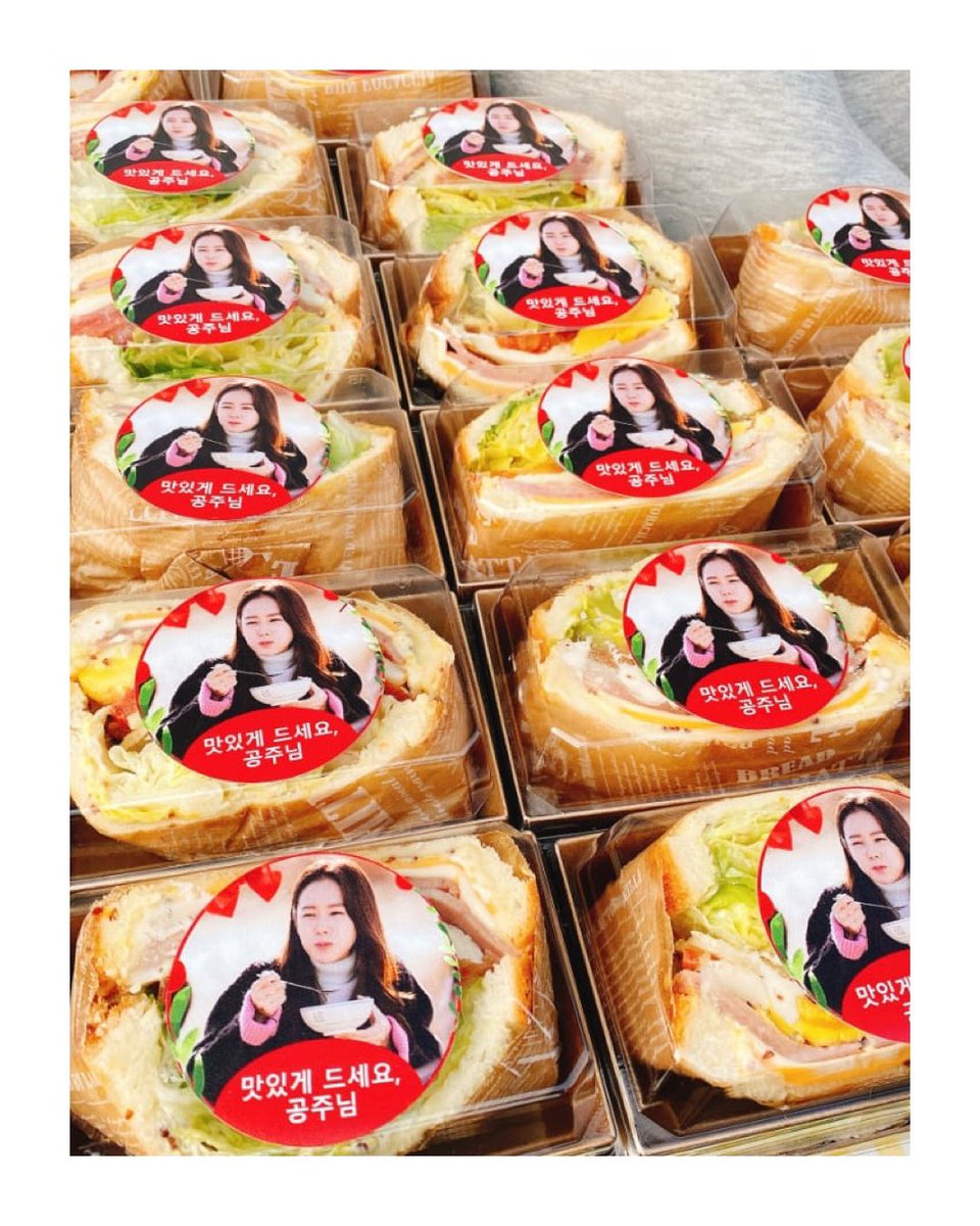 ichayejin's tweet photo. Today is the day.. yeayyy finally our long wait to send a food truck for our beloved Son Ye Jin has come true.  Our gifts for Yejin &amp; staff have also arrived at MSTeam's office. 

I hope everyone is happy &amp; loves it. https://t.co/CwMANRb2gD