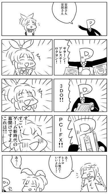 このネタもぼちぼち箱○とかps3とかにしとかないとウサミンですら厳しくなってきたかもしらんけどそうする気は全くないまんが(再) 