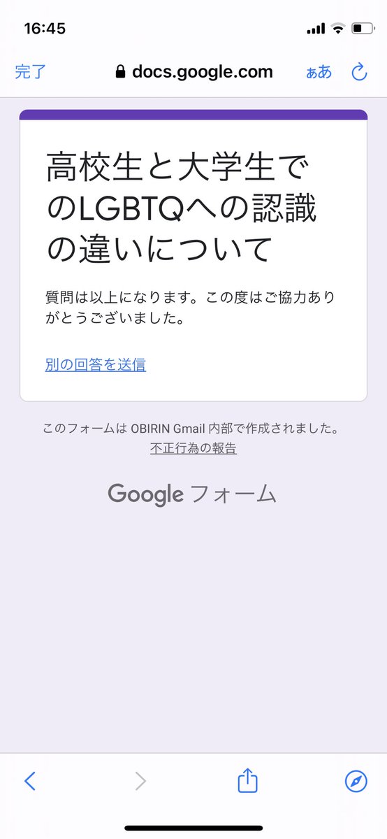 junko0410's tweet photo. @074room はじめまして
アンケート回答させていただきました
もしよければ、私のアンケートにもご協力お願いします！

https://t.co/vvIA0egeQ2 https://t.co/52HmcdB7SV