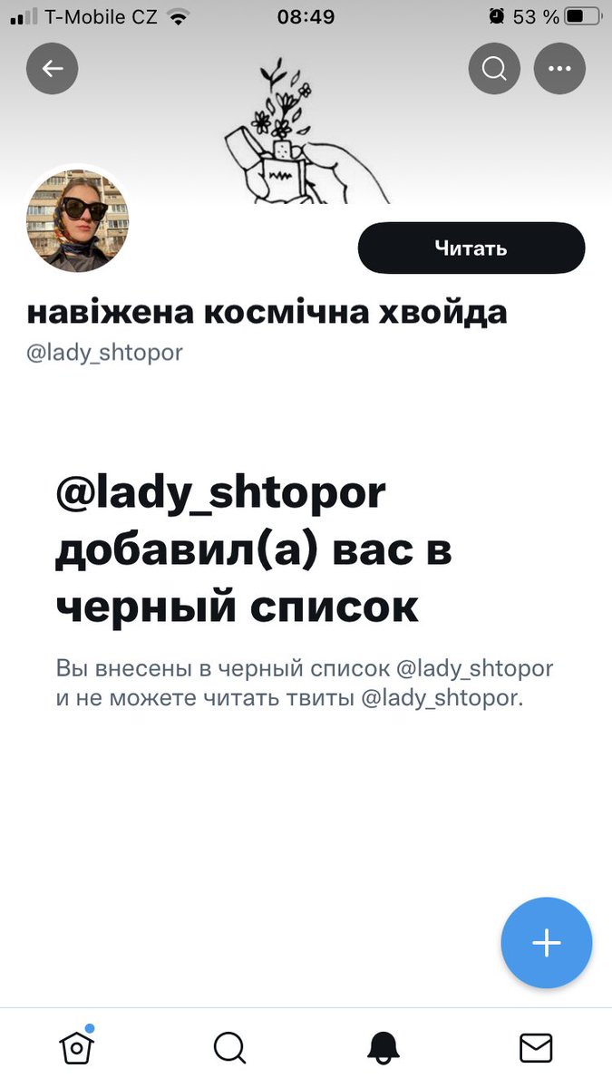 yungultcore's tweet photo. @lady_shtopor я помню белые обои черная посуда….. https://t.co/1xDu4ePgco