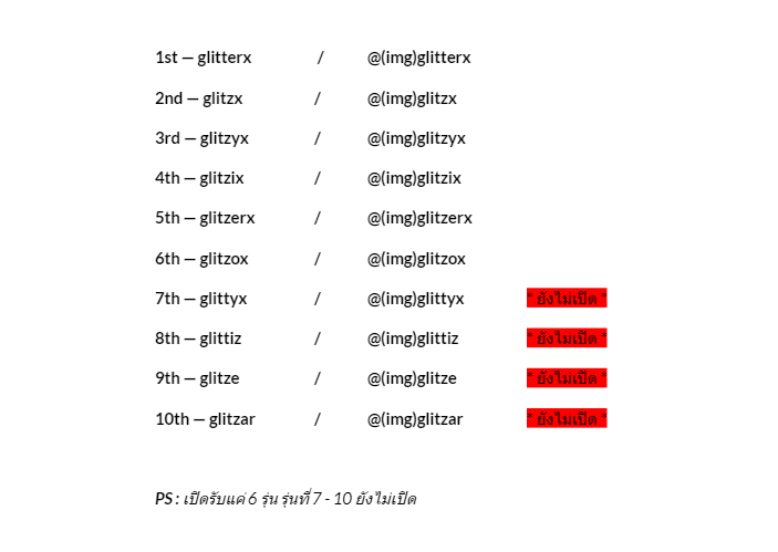 ✦ ᚐˑ͇𓊪̶╸͙  gl𝓲tter c0meback ❕✦ 

แฟมกลิ๊ตกลับมาเปิดอีกครั้งพร้อมรับลูกแฟมไม่จำกัดจำนวน🗯️ โดยจะเปิดเส้นวันที่ 19 ธันวาคม เวลา 19:09 หากสนใจกรอกฟอร์มเส้นส่งมาใน dm ตามเวลาที่กำหนด รบกวนอ่านกฎ rb.gy/xcgziy และทำความเข้าใจให้เรียบร้อยด้วยครับ #โปรแฟม