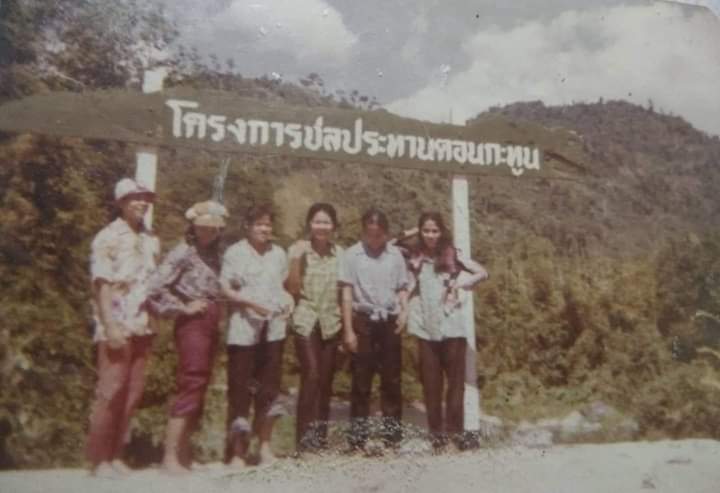 bkk_lax's tweet photo. #เมืองบาดาลกะทูน
ภาพนี้ถ่ายที่โครงการชลประทาน ตอนกะทูนก่อนปี2531 หลังเหตุการณ์น้ำท่วมโคลนถล่ม นครศรีฯ สถานที่นี้จมอยู่ใต้น้ำ
#Mayura Sangsawang
#ตลาดกะทูน https://t.co/2S5omxxtwV