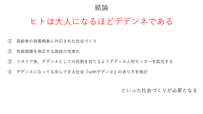 デデンネのtwitterイラスト検索結果 デデンネのtwitterイラスト検索結果