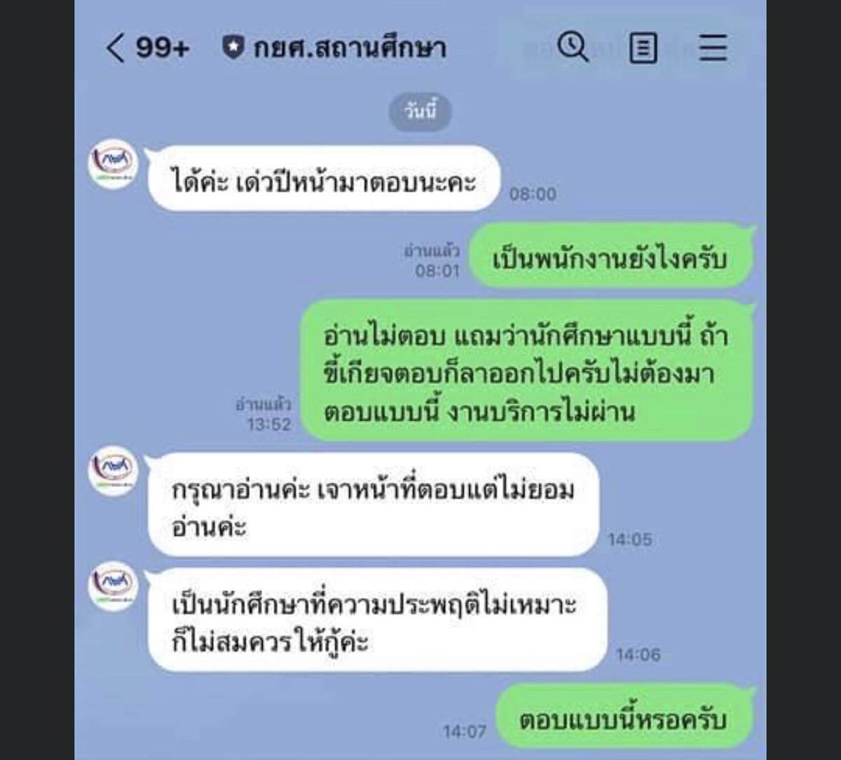 Jayj tweet media