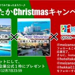 ツイートに含まれる画像